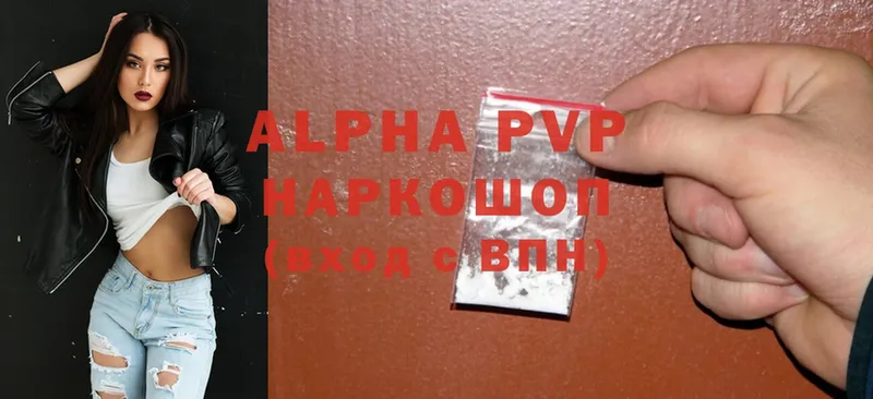 Alfa_PVP СК Егорьевск